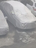 RATHBONE别克君越专用车衣全车罩遮阳防晒防雨雪防霜冻加厚牛津布四季通用 实拍图