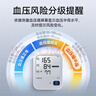 欧姆龙（OMRON）电子血压计血压仪家用医用充电 老人360袖带高精准A862 年货 实拍图