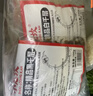 小龙坎毛肚三剑客净重3斤火锅食材套餐毛肚百叶千层肚生鲜固形物≥80% 实拍图
