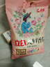 立白大师香氛洗衣粉 5.2斤 洁净护色 手洗机洗 祛味去渍 持久留香 实拍图