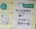 全棉时代【孙颖莎同款】婴儿棉柔巾100%纯棉干湿两用洗脸巾100抽*6包 实拍图