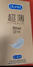 杜蕾斯（durex） 避孕套 安全套 超薄尊享三合一18只男女用套套成人计生情趣用品 实拍图