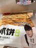 粮全其美鲜葱葱油饼（1000g）0起酥油10片手抓饼学生早餐食品健康半成品 实拍图