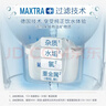 碧然德（BRITA） 家用滤水壶 净水壶滤芯 Maxtra 多效滤芯 3枚装 实拍图