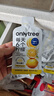 only tree冷榨柠檬液NFC柠檬汁0蔗糖0脂维C复合果汁饮料冲饮30g*50条 实拍图