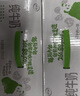 伊利纯牛奶 250ml*16盒 全脂牛奶 年货礼盒装 11月底产 实拍图