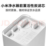 米家净水器滤芯活性炭前置过滤（2号滤芯） 适用600G厨下式/400G厨上增强版/400G厨下 XY1-CB/V1-GC 实拍图
