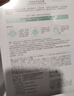 佰草集【润泽兰】男女贴片式舒缓高保湿面膜6片/盒(保湿补水 淡化细纹) 实拍图