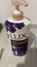 力士（LUX）依兰香紫色幽莲魅肤馥郁香氛精油沐浴乳750g 30小时持久留香 实拍图