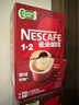 雀巢（Nestle）【樊振东同款】1+2原味低糖*速溶咖啡三合一冲调饮品90条1350g 实拍图