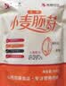 秦晋雪富硒小麦胚芽纯胚芽粉早餐代餐即食冲饮烘焙原料糖人专用无 富硒小麦胚芽500g*3袋 实拍图