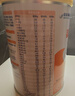 雀巢健康科学蔼儿舒 无乳糖 乳蛋白深度水解配方食品 0-12月适用 400g正品保证 实拍图