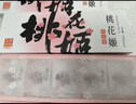 东阿阿胶桃花姬阿胶糕180g*2礼盒装年货礼盒送礼送妈妈送长辈营养品滋补品 实拍图