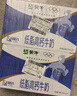蒙牛低脂高钙牛奶250ml*24盒 早餐健身伴侣 年货礼盒 实拍图