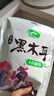 十月稻田 东北黑木耳 150g 肉厚无根 菌菇 黑龙江东宁特产 火锅炒菜煲汤 实拍图