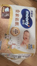 MOONY尤妮佳慕怡皇家新生儿纸尿裤XL26片(12-17kg)中包装贵族棉尿不湿 实拍图
