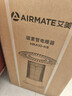 艾美特（AIRMATE）【围炉小边几】取暖器电暖器小太阳远红外加热电暖气片暖风机家用电暖桌烤火炉轻音节能小围炉  实拍图