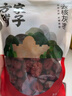方家铺子中华老字号 新疆灰枣500g 1斤红枣果干新疆特产 泡茶煲汤煮粥零食 实拍图