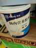 【原研进口】[安素] 肠内营养粉剂(TP)400g/罐 24盒装 实拍图