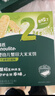 英氏（Engnice）婴幼儿蟹田米饼奇异果味宝宝零食磨牙饼干48g酥脆哄娃解馋营养 实拍图