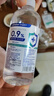 云趣新芽生理型盐水医用500ml*3瓶 0.9%氯化钠盐水清洗 液敷脸大瓶格美研  实拍图