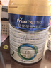 美素佳儿（Friso）皇家较大婴儿配方奶粉 2段（6-12个月）800克 乳铁蛋白 新国标 实拍图