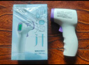 瑾冀医专用红外线电子体温计体温枪 家用高精度精准成人婴幼儿测温 【家庭款】三色背光+医用精准+配送电池 实拍图