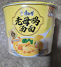 康师傅 方便面 老母鸡汤面115g*12桶 整箱装泡面速食  周深代言 实拍图