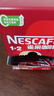 雀巢（Nestle）【樊振东同款】1+2原味低糖*速溶咖啡三合一冲调饮品90条1350g 实拍图