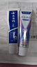 云南白药经典系列牙膏 改善牙龈问题清新口气留兰香型牙膏25g mini装 实拍图