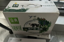 伊利金典高钙低脂纯牛奶整箱250ml*12盒（新老包装随机）年货礼盒装 实拍图