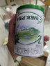 伊利金领冠 塞纳牧 婴幼儿配方奶粉试饮装 复购大罐返全额京豆 塞纳牧2段130g*1(咨询享0元试喝 实拍图
