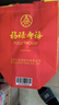 五粮液股份 福禄寿禧鸿运锦鲤 浓香型白酒52度500mL*6瓶整箱年货送礼 实拍图