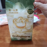 babycare金山茶花婴儿纸尿裤试用装M码3片(6-11kg)尿不湿透气【新老混发】 实拍图