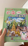 大中华寻宝记系列·儿童中国地理科普知识百科漫画书（13-16册套装共4本）（云南/河南/安徽/湖南），人文地理，漫画读物 暑假作业 一升二暑假衔接 小升初暑假衔接 实拍图