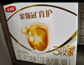 伊利金领冠育护【5倍DHA好脑力】幼儿奶粉3段(1-3岁)1200g*4整箱装 实拍图