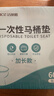 洁丽雅（Grace）一次性马桶垫60片旅行粘贴式酒店防水坐垫纸产妇坐便垫40*60cm 实拍图