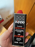 ZIPPOZIPPO之宝 配件耗材 打火机煤油 133ml小油  打火机油小油 实拍图