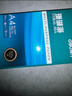 得力（deli）珊瑚海A4打印纸 80g500张*5包一箱 双面使用 加厚复印纸 整箱2500张7378【销冠系列】 实拍图