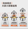 苏泊尔SUPOR 蒸锅汤锅家用不锈钢双层多功能易存储复底汤蒸锅EZ26JBS01 实拍图