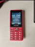 飞利浦（PHILIPS）E536 老年人手机4G全网通新款老年机超长待机大字体大声音中小学生老人专用备用按键功能机 绚丽红 实拍图