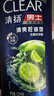 清扬男士去屑洗发水 清爽控油1.2kg 蓬松修护洗头膏京东金榜热门商品 实拍图