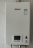 林内（Rinnai）【小蛮腰】燃气热水器13升 GT11/PB3/QD06W/33W恒温升级天然气16升CPU安全 16L 【全国联保】RUS-16E32G-PB3 实拍图