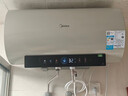 美的（Midea）国家补贴15%终身免换镁棒80升电热水器3300W变频省电一级能效节能安全水电分离F8033-JE6(HE) 实拍图