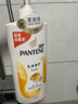潘婷洗发水氨基酸乳液修护洗发水洗头膏1KG+乳液修护护发素750g 实拍图