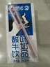 晨光原味酸牛奶发酵型乳饮品饮料200ml*12盒箱装儿童常温新鲜早餐奶 实拍图