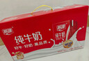燕塘 全脂纯牛奶 250ml*24盒 量贩装 牛奶整箱 送礼盒装 营养早餐 实拍图