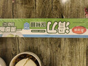 美丽雅 保鲜膜食品级大号150米*30cm 微波炉专用耐高温自带滑刀切割器 实拍图