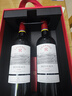 拉菲（LAFITE）传奇波尔多赤霞珠干红葡萄酒750ml*2法国红酒 双支年货礼盒 实拍图