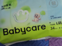 babycare艺术大师纸尿裤大号L码36片(9-14kg) 婴儿尿不湿瞬吸干爽透气 实拍图